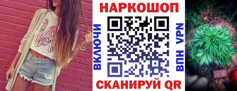 Купить закладку МАРИХУАНА  СОЛЬ  ГАШ  Мефедрон  Кедровый