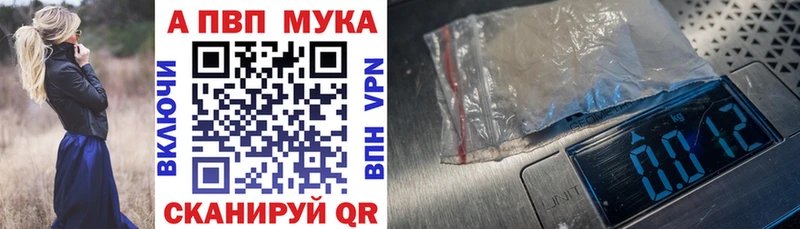 Купить где  Кедровый  APVP крисы CK 