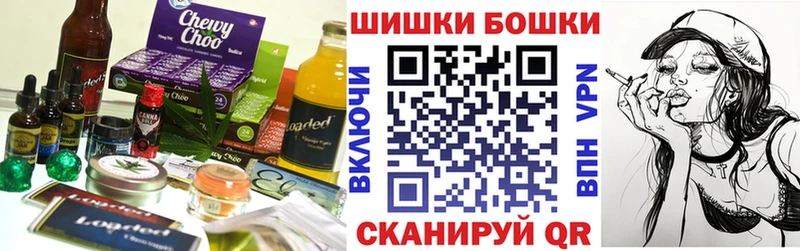 Canna-Cookies конопля  Купить  Кедровый 