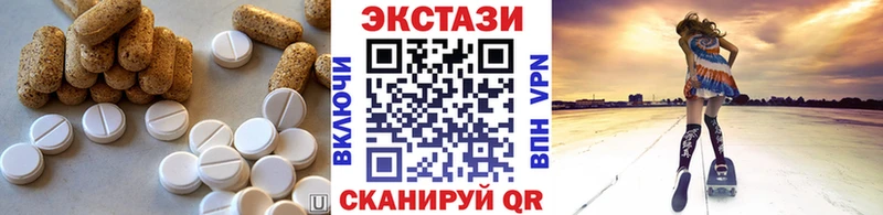 Купить закладки  Кедровый  Экстази 250 мг 