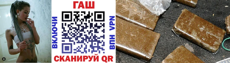 Купить закладки  Кедровый  ГАШ гарик 