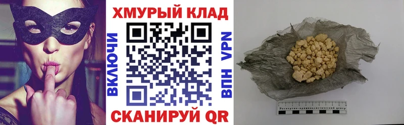 Купить закладки  Кедровый  Героин хмурый 