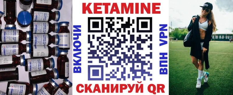 Кетамин ketamine Кедровый