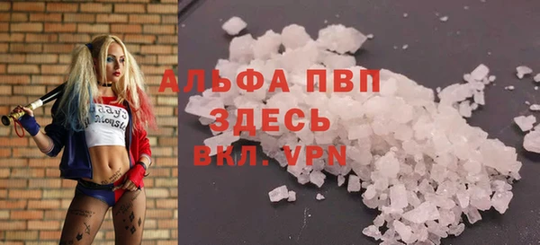 меф VHQ Беломорск