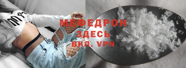 меф VHQ Беломорск