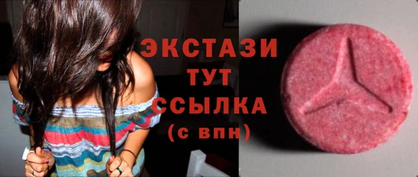 ПСИЛОЦИБИНОВЫЕ ГРИБЫ Белокуриха