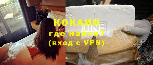 меф VHQ Беломорск
