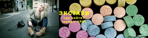 ПСИЛОЦИБИНОВЫЕ ГРИБЫ Белокуриха
