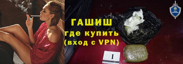 соль курить ск Белоозёрский