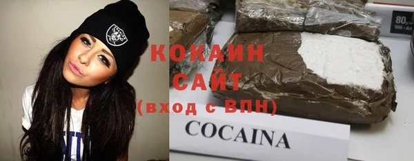 соль курить ск Белоозёрский
