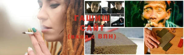 ПСИЛОЦИБИНОВЫЕ ГРИБЫ Белокуриха