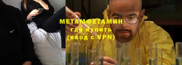 соль курить ск Белоозёрский