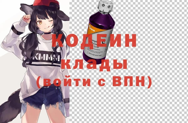 меф VHQ Беломорск