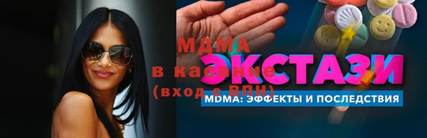 ПСИЛОЦИБИНОВЫЕ ГРИБЫ Белокуриха