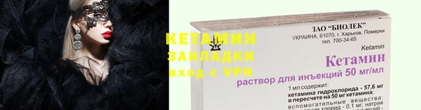 ПСИЛОЦИБИНОВЫЕ ГРИБЫ Белокуриха
