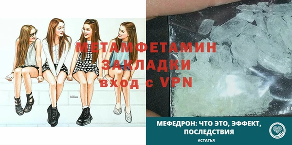 ПСИЛОЦИБИНОВЫЕ ГРИБЫ Белокуриха