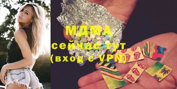 соль курить ск Белоозёрский