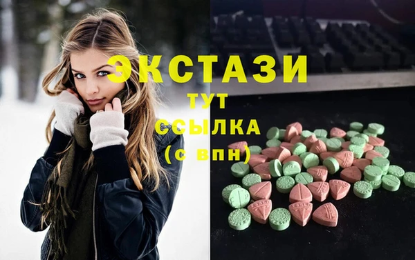 ПСИЛОЦИБИНОВЫЕ ГРИБЫ Белокуриха