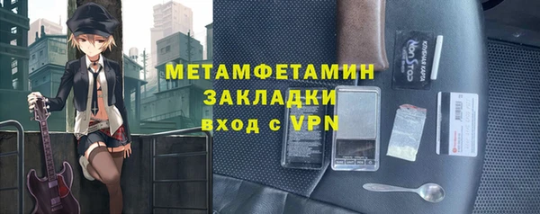 меф VHQ Беломорск