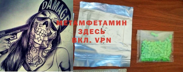 меф VHQ Беломорск