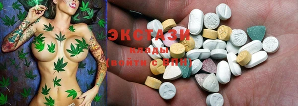 меф VHQ Беломорск