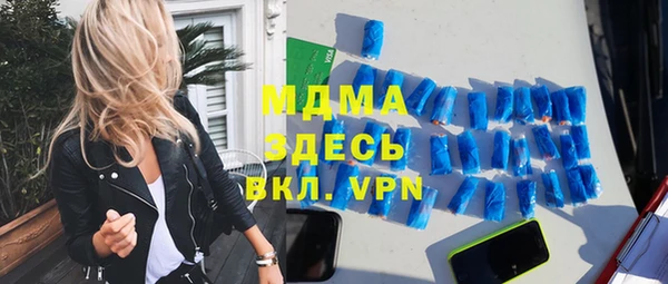 соль курить ск Белоозёрский