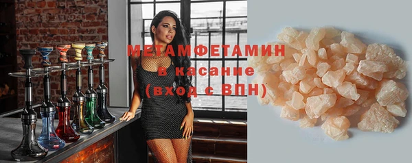 ПСИЛОЦИБИНОВЫЕ ГРИБЫ Белокуриха
