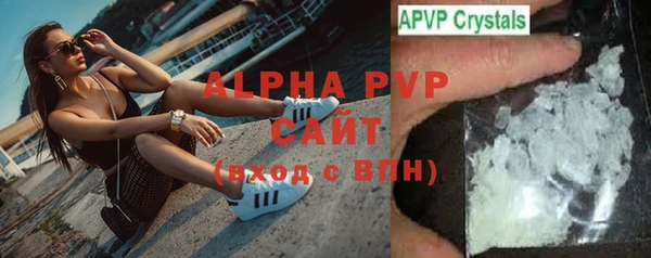 меф VHQ Беломорск