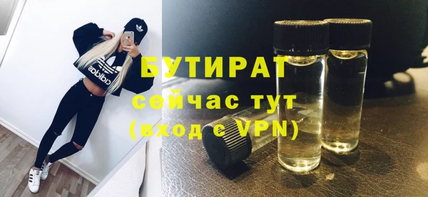 соль курить ск Белоозёрский