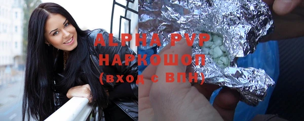соль курить ск Белоозёрский