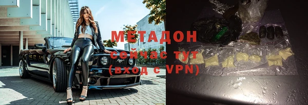 меф VHQ Беломорск