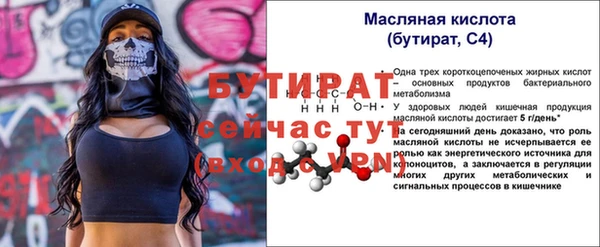 соль курить ск Белоозёрский