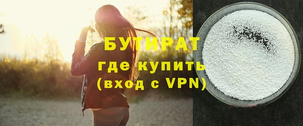 ПСИЛОЦИБИНОВЫЕ ГРИБЫ Белокуриха