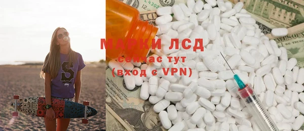 соль курить ск Белоозёрский