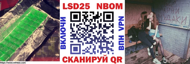 Лсд 25 экстази ecstasy  Купить  Кедровый 