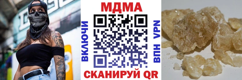 Купить где  Кедровый  MDMA VHQ 