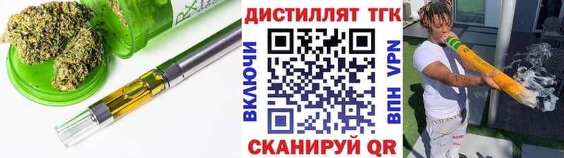 Купить  Кедровый  ТГК жижа 